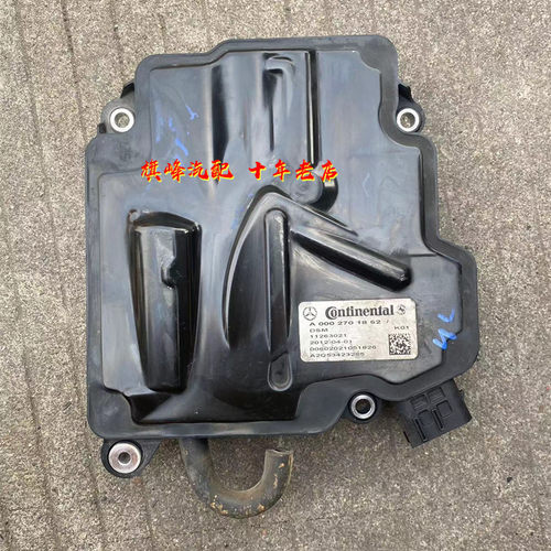 适用奔驰外挂挡电脑模块221 164 251 212E300 S300变速箱换挡电脑