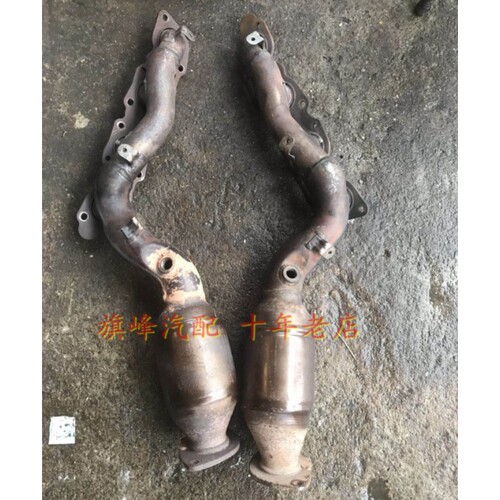 适用于雷克萨斯LS460L三元崔化