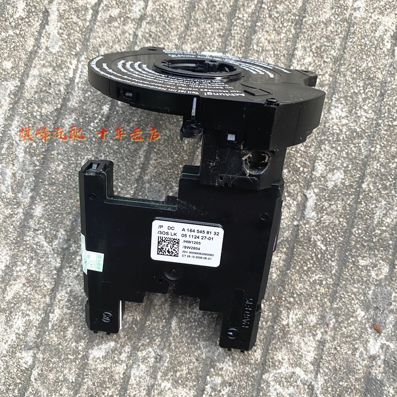 奔驰S280 R300 R320 ML350 R400 GL450 R500转向角度传感器拆车件