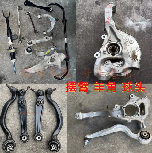 适用于奔驰GLA GLB GLC级 200 300上下摆臂左右羊角总成球头拆车