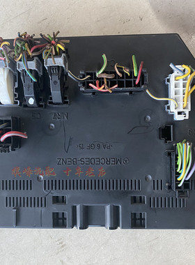 奔驰221S280 S300 S320 S350 S400 S450 S500SAM车身电脑保险丝盒