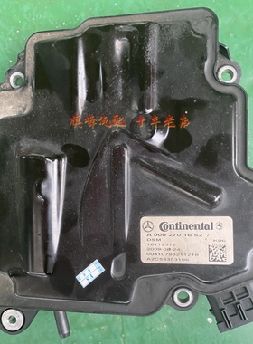 适用奔驰W221S280S300 S350 S400 S450 S500S600挂挡电脑换挡模块