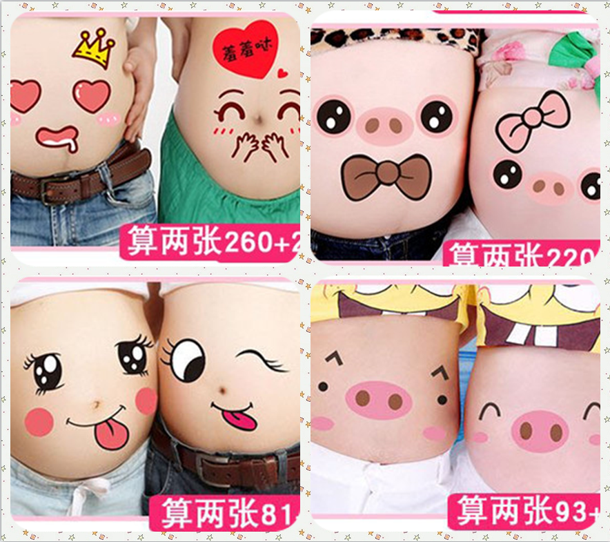 孕妇装影楼服装拍照道具肚皮贴纸孕情侣贴纸写真拍摄道具大肚贴画|ruв категории Всё для беременных и кормящих, материнство, студия одежды - от Buy2taobao.com для оказания профессиональной услуги покупки агента Taobao