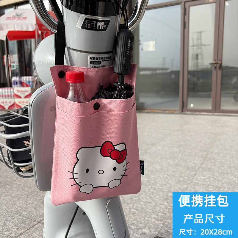 电动车挂物包收纳袋置物袋