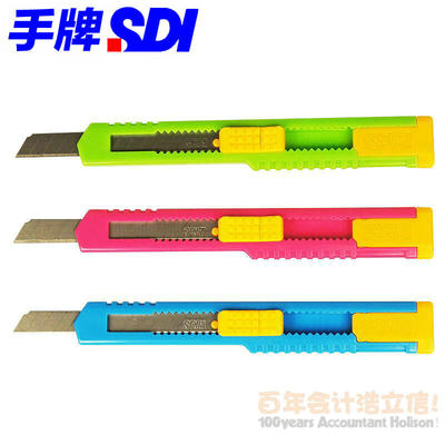 美工刀手牌实惠抗菌开箱用