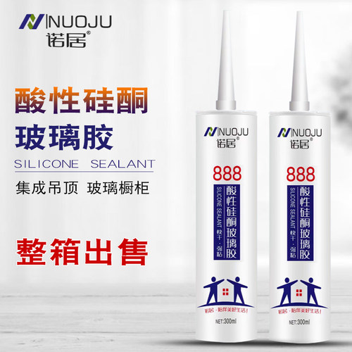 诺居酸性玻璃胶快干强粘整箱
