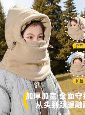 儿童防风帽子冬季户外抓绒帽骑行护脸保暖围脖一体套头帽BM25455