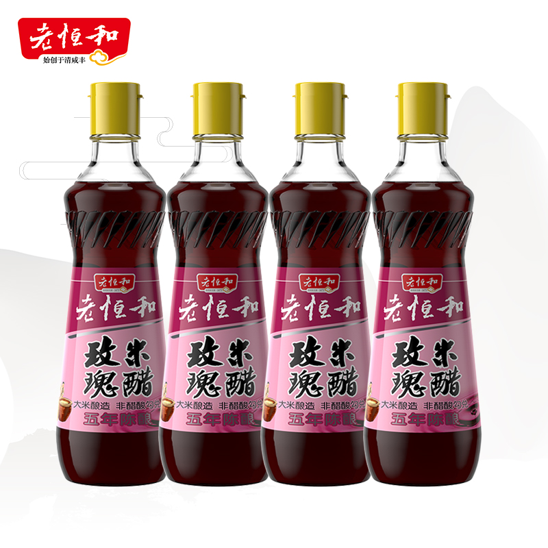 ÀϺãºÍõ¹åÃ×´×500ml*4ÎåÄê³ÂÄð ´óÃ×ÄðÔìʳ´× պʳµ÷ζƷ