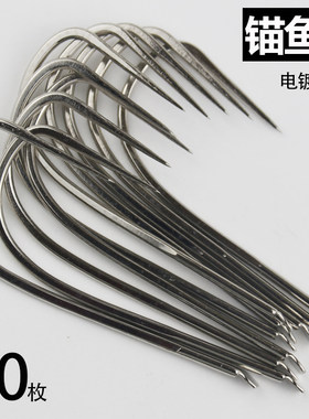 电镀滚钩散装锚鱼钩无倒刺钩大鱼青鱼钩挂鱼划鱼钩加强防锈单挂钩