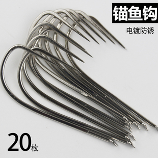 电镀滚钩散装锚鱼钩无倒刺钩大鱼青鱼钩挂鱼划鱼钩加强防锈单挂钩