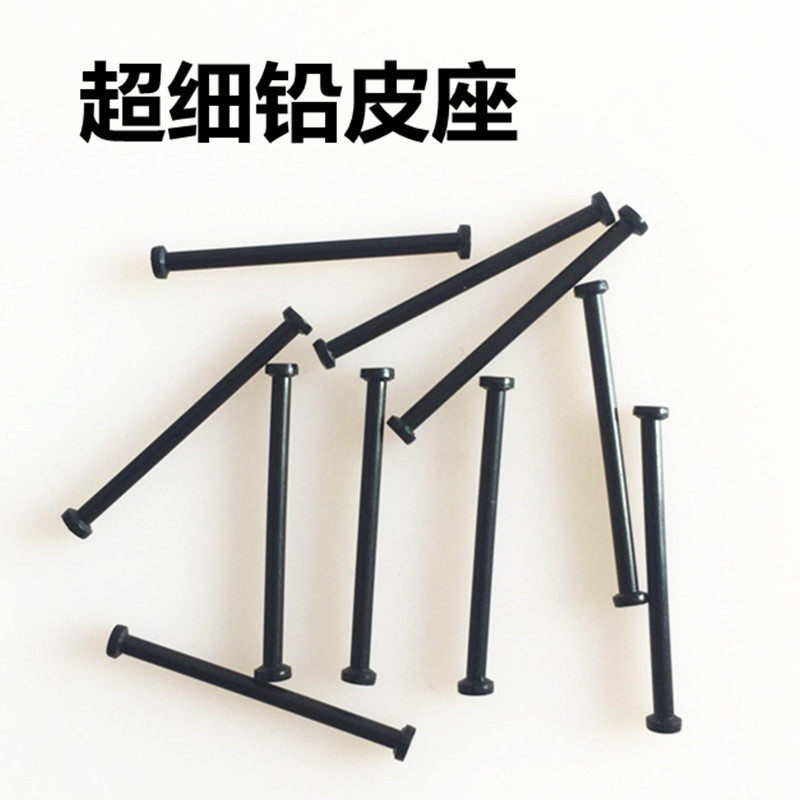 【20支装】超细极细铅皮座不伤线 竞技超细铅皮座垂钓渔具配件