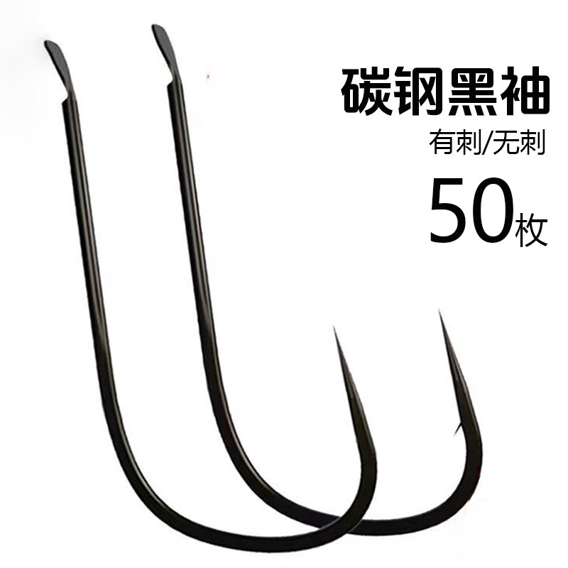 碳钢黑袖鱼钩有倒刺加强袖钩细条白条鲫鲤鱼钩散装无刺极小号袖钩图片