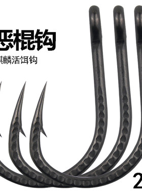 活饵钩恶棍钩管付铁板鱼钩