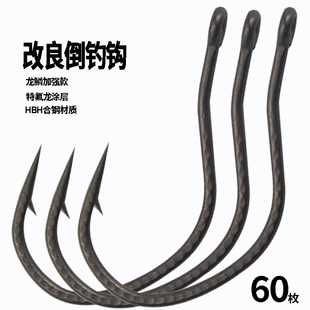路亚倒钓钩改良加强麒麟针鳜鱼梭鱼鲈鱼软饵虫钩翘嘴海钓钩泥鳅钩