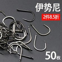 有刺无刺伊势尼鱼钩正品散装鲫鲤鱼钩黑坑钓钩爆炸钩锋利平打鱼钩