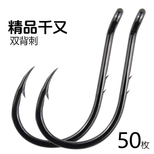 双背刺千又钩管付歪嘴钩散装