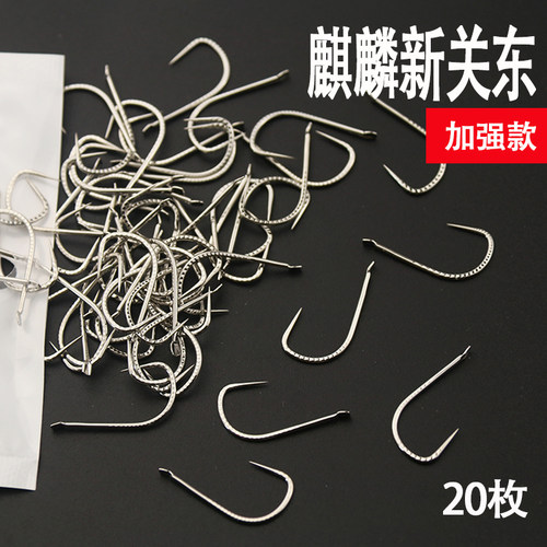 麒麟新关东无倒刺飞磕鱼钩正品高碳钢黑坑抢鱼超硬龙鳞纹鱼钩渔具