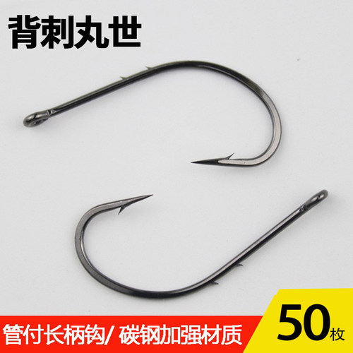 碳钢细条鱼钩有倒刺长柄