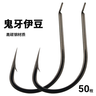 鬼牙伊豆鱼钩有倒刺歪嘴加强散装 垂钓鲫鲤鱼钩渔具配件用品 钩正品