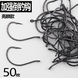 加强亮麟倒钓钩路亚8003鱼钩散装钓鳜鱼鲈鱼软饵虫钩海钓钩泥鳅钩