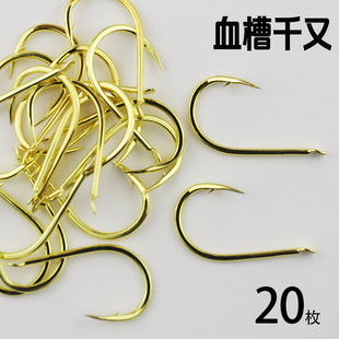 高碳钢歪嘴千又鱼钩平打双槽钩有倒刺散装加强筏钓海钓大物青鱼钩