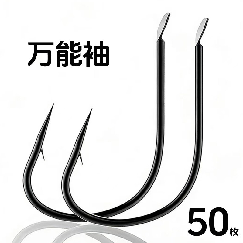 万能袖有倒刺鱼钩正品高碳钢细条钩散装钩红虫蚯蚓鲫鱼钩垂钓渔具