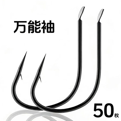 万能袖有倒刺鱼钩正品红虫