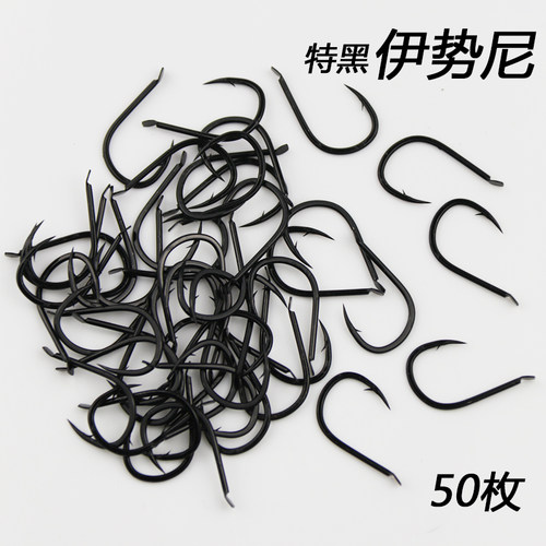特黑伊势尼有倒刺鱼钩爆炸钩