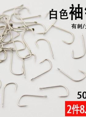 袖钩散装无倒刺竞技渔具鲫鱼钩