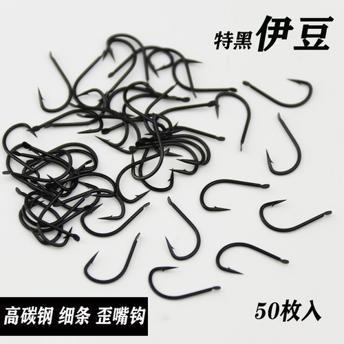 特黑伊豆鱼钩伊豆有倒刺