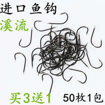 Stream fish hook with barb import bulk fish hook sharp high carbon steel wild carp hook white thin fish hook