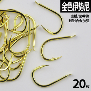 血槽金色伊势尼歪嘴钩正品加强鲢鳙珠珠大物青鱼钩水库草鱼鲤鱼钩