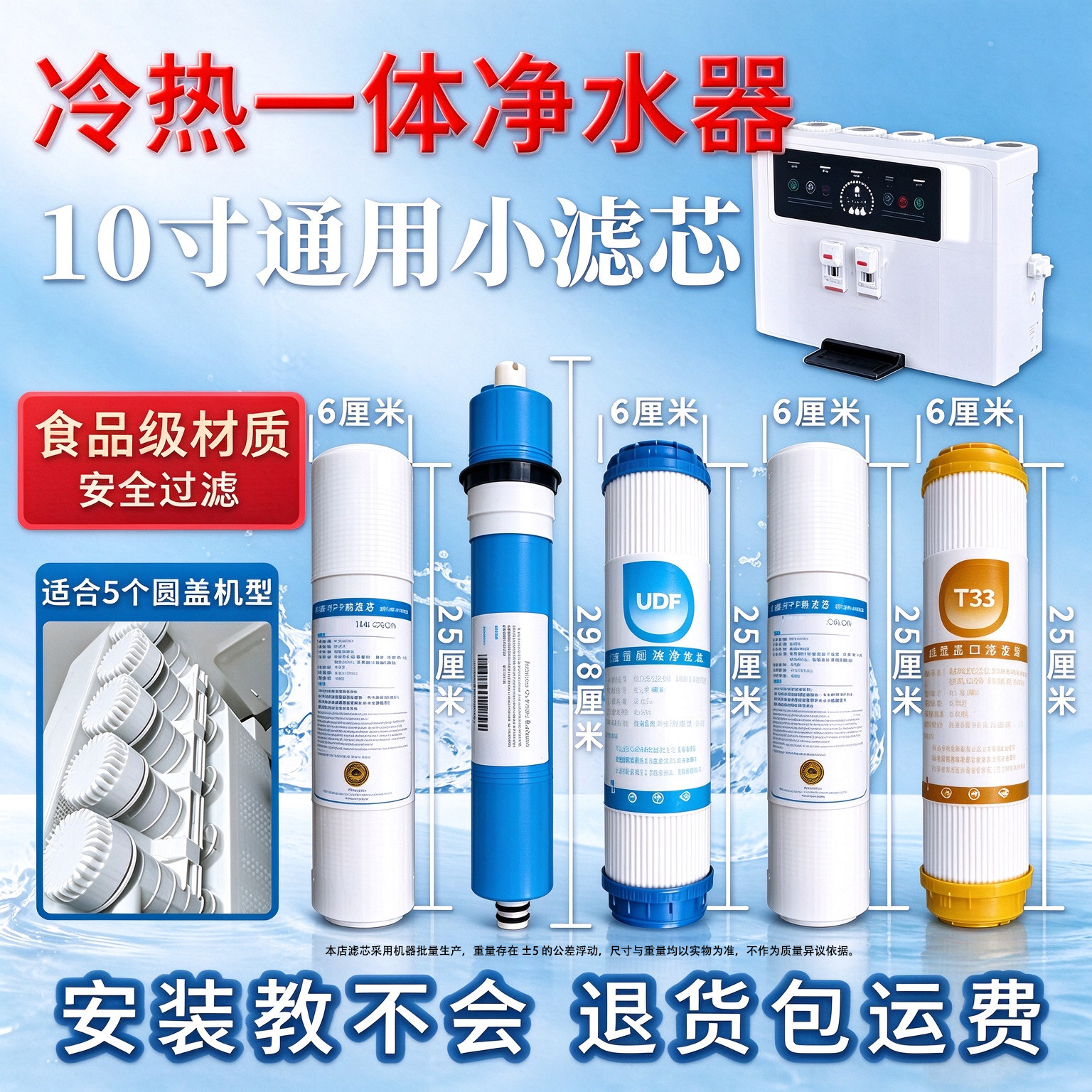 净水器8寸滤芯10寸滤芯PP棉喷熔式8寸10寸净水机PP棉活性碳后置碳