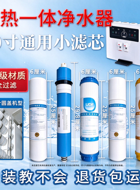 净水器8寸滤芯10寸滤芯PP棉喷熔式8寸10寸净水机PP棉活性碳后置碳
