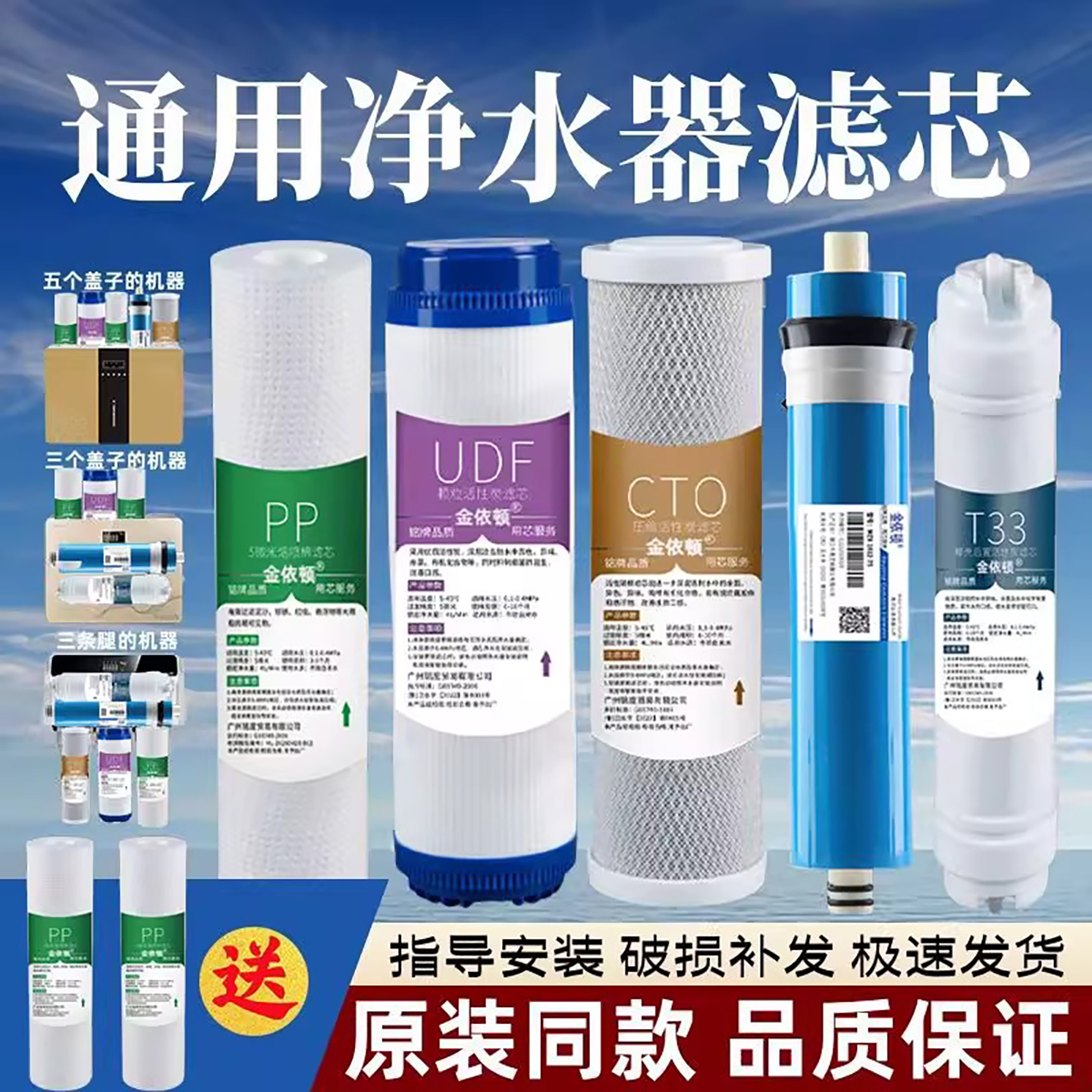 净水器滤芯通用家用过滤器滤芯配件纯水机五级套装10寸PP棉三级