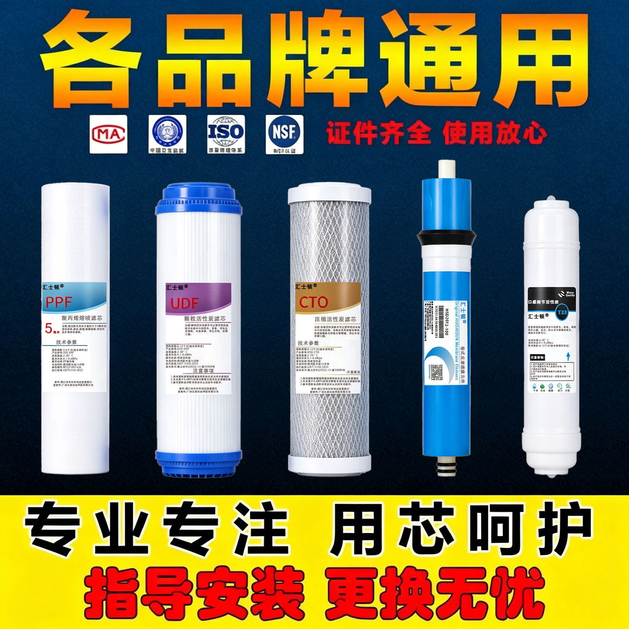 净水器滤芯10寸通用海瑞泽好便宜图片