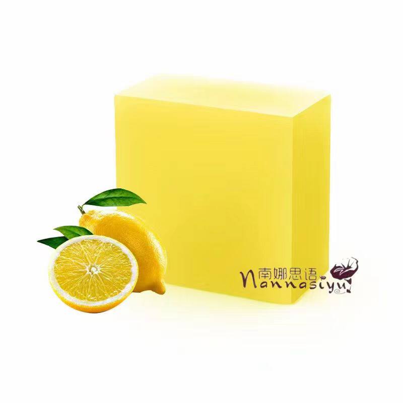 新品南娜思语柠檬精油皂深层清洁补水保湿洗脸皂手工皂洁面皂