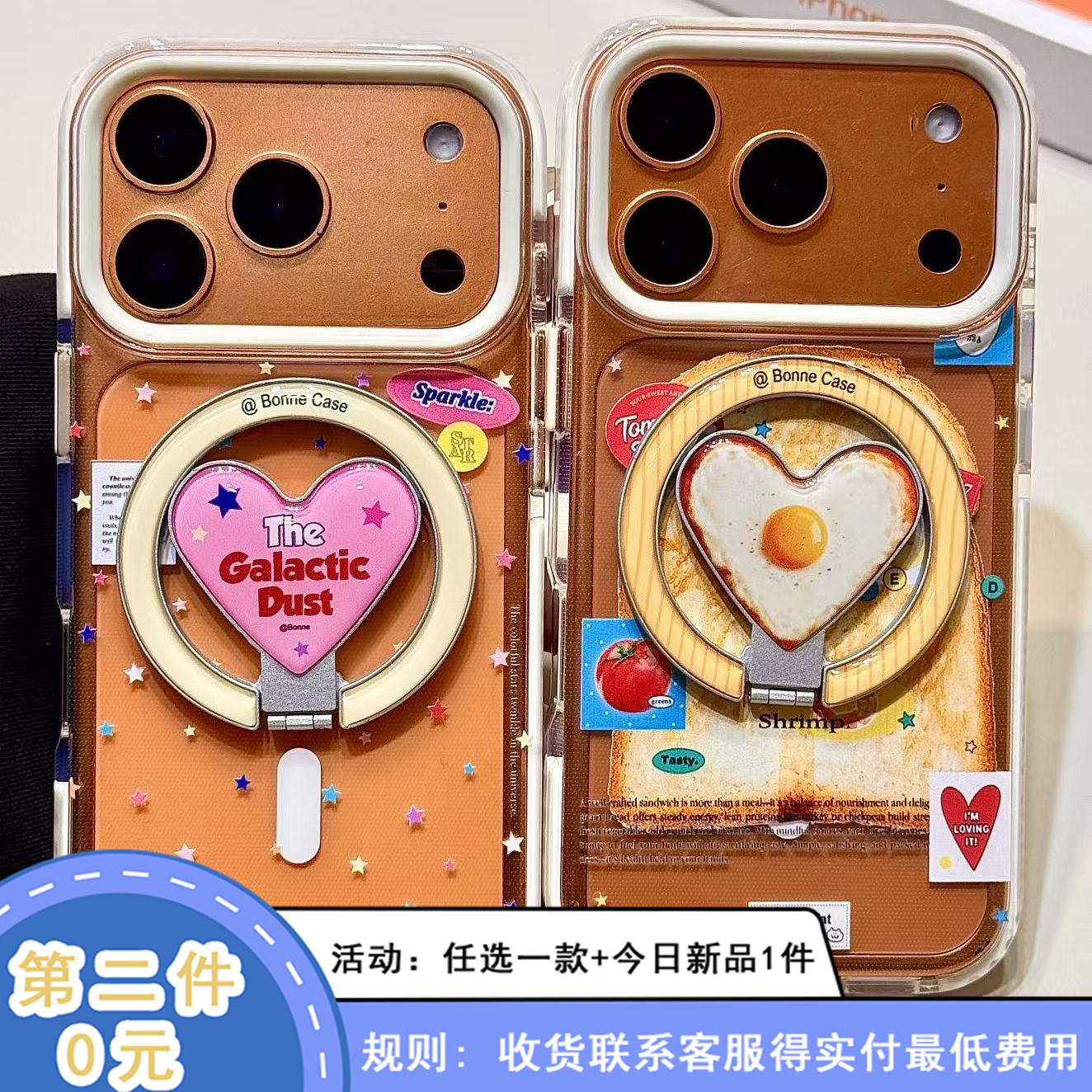 简约风彩星星吐司面包磁吸支架适用苹果17promax手机壳iphone16新款15pro女款14pm全包保护壳