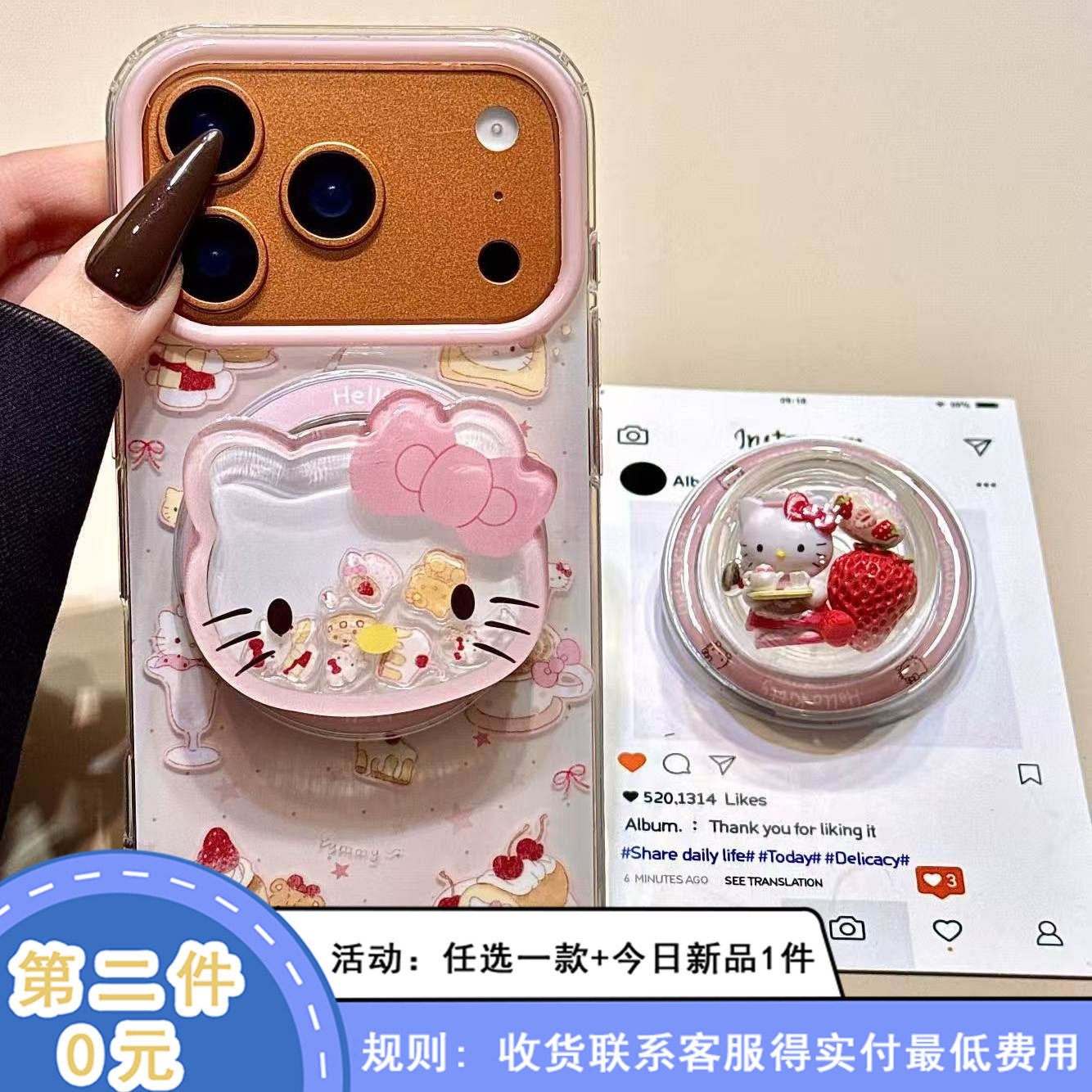 可爱甜品草莓蛋糕猫咪磁吸支架适用苹果17promax手机壳iphone16新款15pro女款14pm全包保护壳,3C数码配件,手机保护套/壳,淘宝优惠券,粉丝福利购,淘宝优惠卷