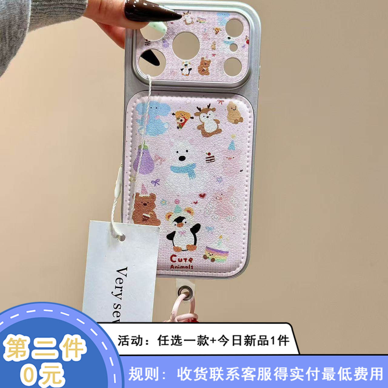 少女心可爱油画粉底小动物腕带适用苹果17promax手机壳iphone16新款15pro女款14pm全包保护壳,3C数码配件,手机保护套/壳,淘宝优惠券,粉丝福利购,淘宝优惠卷