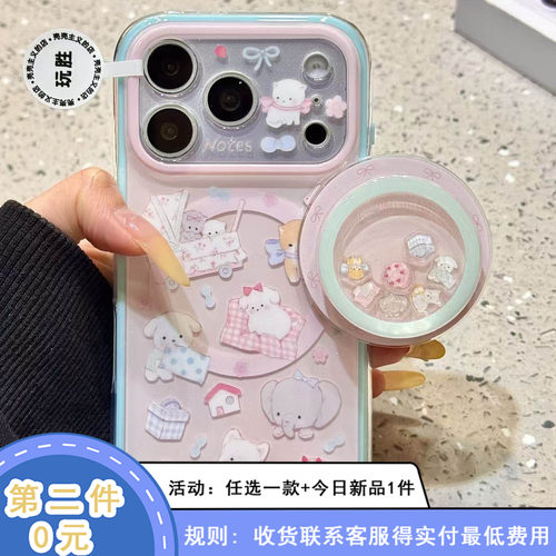 童趣宠物车猫咪大象磁吸二合一适用苹果17promax手机壳iphone16新款15pro女款16pm全包保护壳