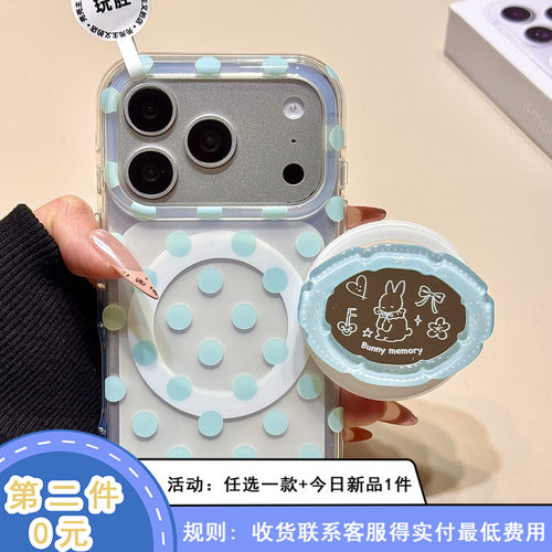 透底波点镜面兔子磁吸支架适用苹果17promax手机壳iphone16新款15pro女款14pm全包保护壳