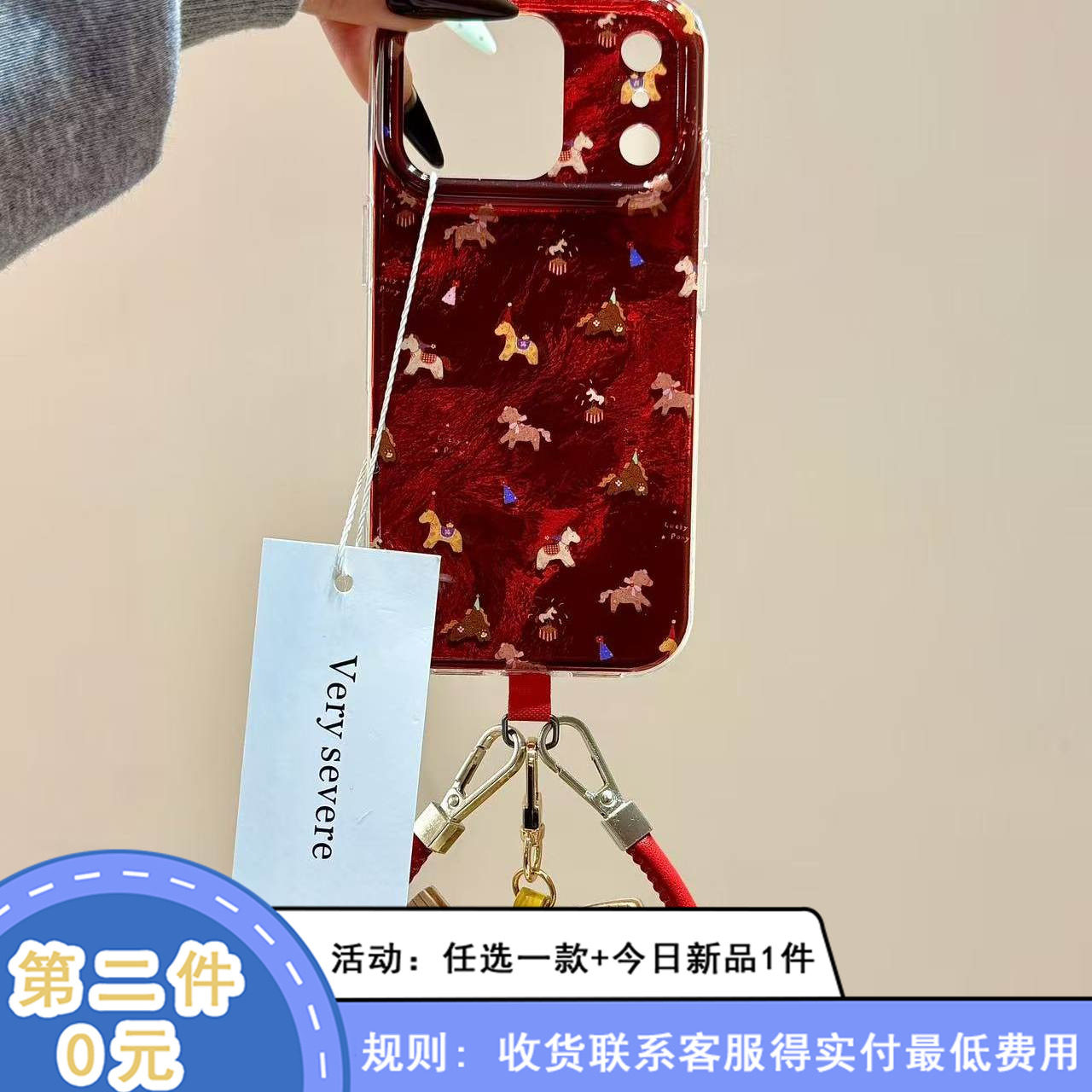 新年红喜庆彩色礼帽小马手拎绳适用苹果17promax手机壳iphone16新款15pro女款14pm全包保护壳,3C数码配件,手机保护套/壳,淘宝优惠券,粉丝福利购,淘宝优惠卷
