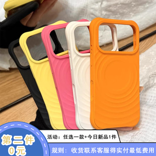 马卡龙简约纯色波漾液态硅胶磁吸壳适用苹果17promax手机壳iphone16新款15pro女款14pm全包保护壳