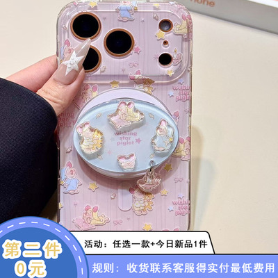 可爱粉条纹睡衣皮杰猪磁吸支架适用苹果17promax手机壳iphone16新款15pro女款14pm全包保护壳