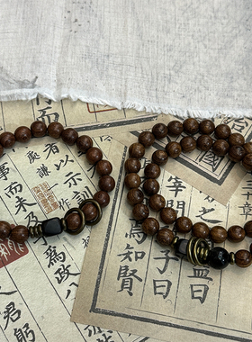 双层新中式男士手串可盘玩