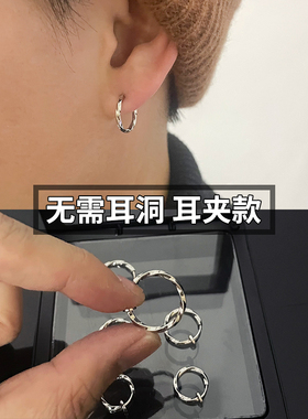 无耳洞耳夹无痛感无需打洞
