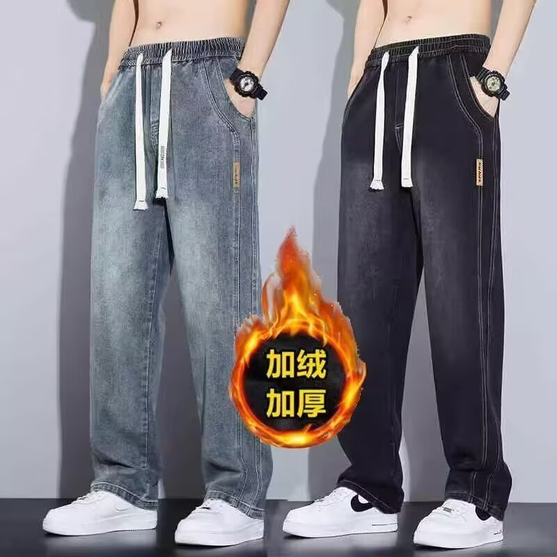 加绒加厚牛仔裤男士2025新款宽松直筒裤子秋冬季保暖阔腿休闲长裤