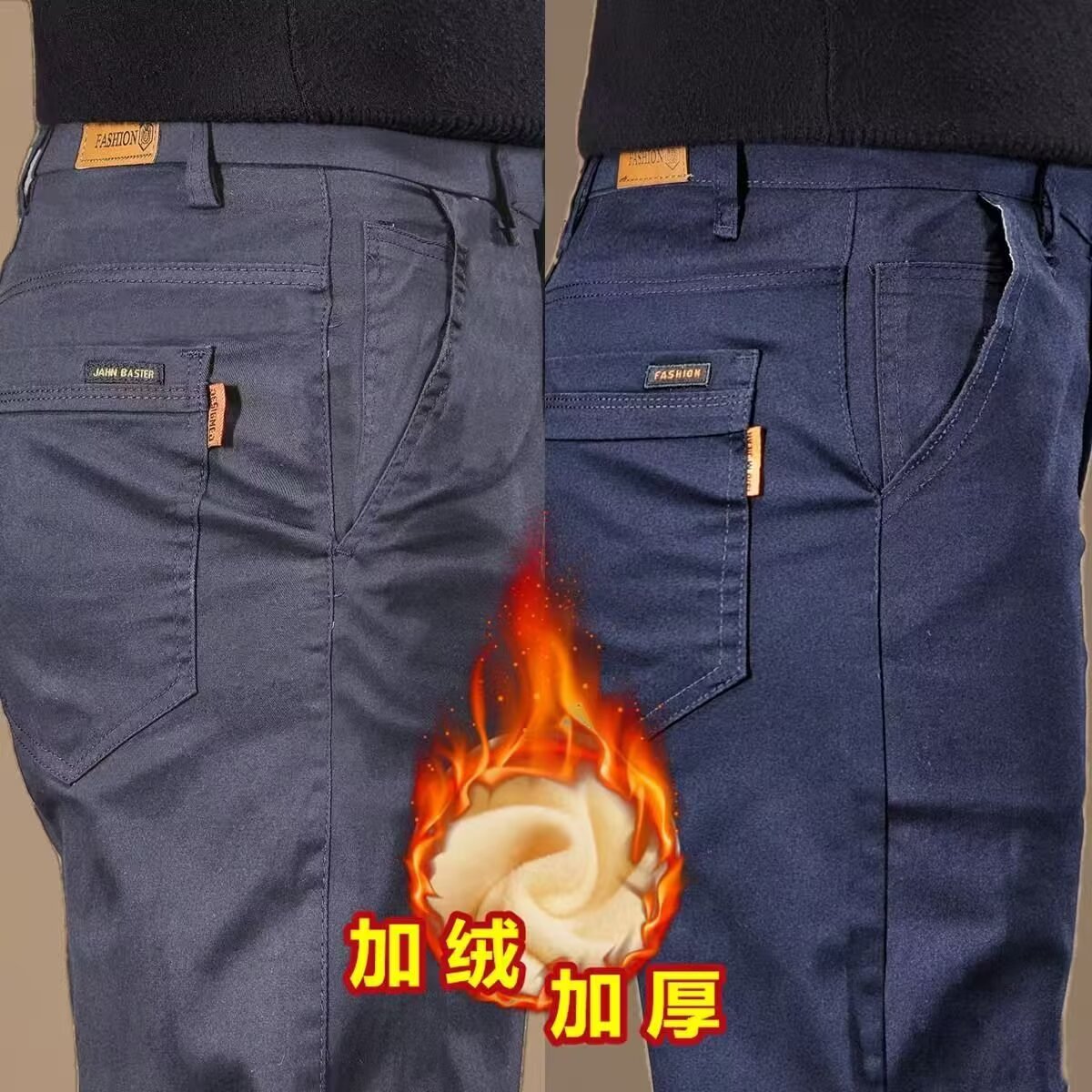 秋冬季加绒款2025年商务直筒新款休闲裤裤子男士宽松耐磨工作长裤