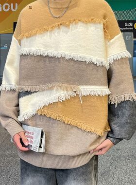 个性拼接毛衣男秋冬款设计感小众针织衫男青少年痞帅流苏线衣外套